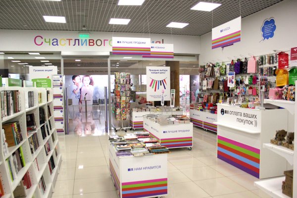 Кракен маркетплейс официальный сайт