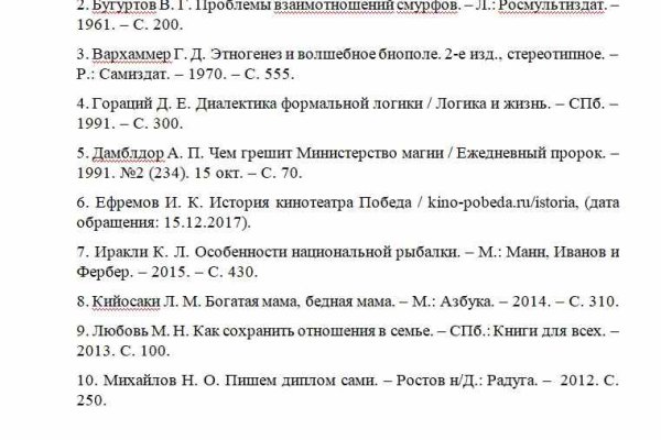 Kraken актуальные зеркала krakentor site