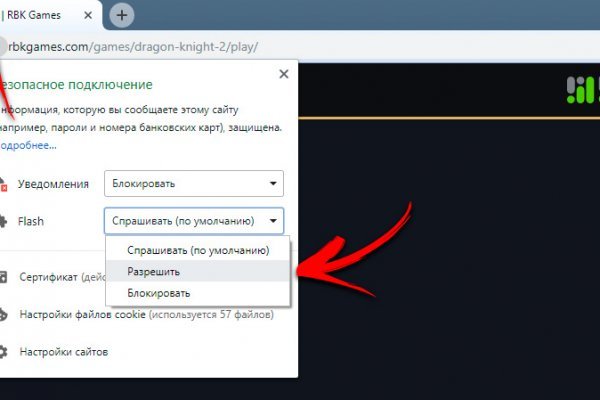 Кракен 16
