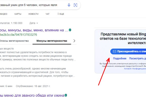 Актуальные ссылки на кракен тор