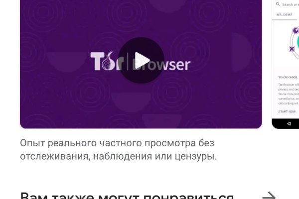 Кракен kr2connect co