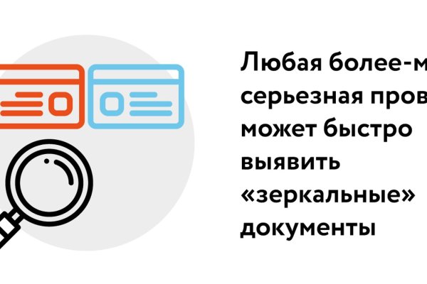 Кракен телеграмм магазин