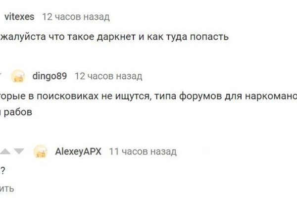 Кракен браузер