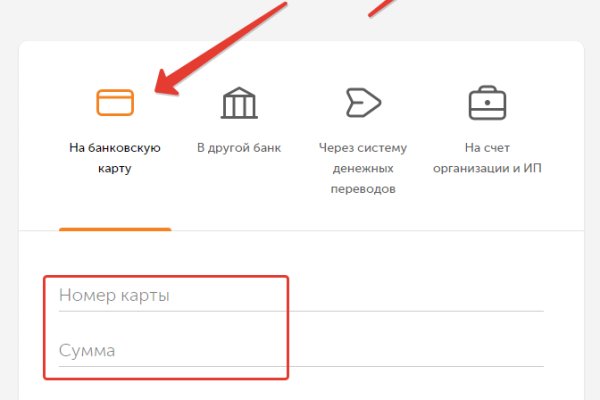 Кракен сайт закладок