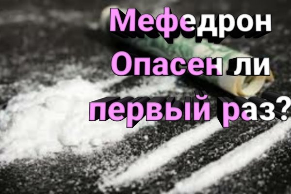 Взломали аккаунт кракен