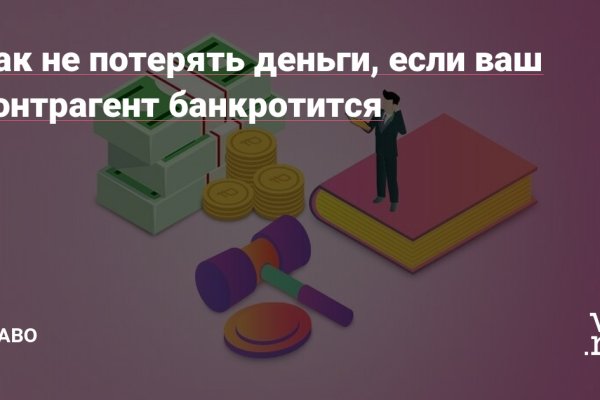 Кракен ссылку где