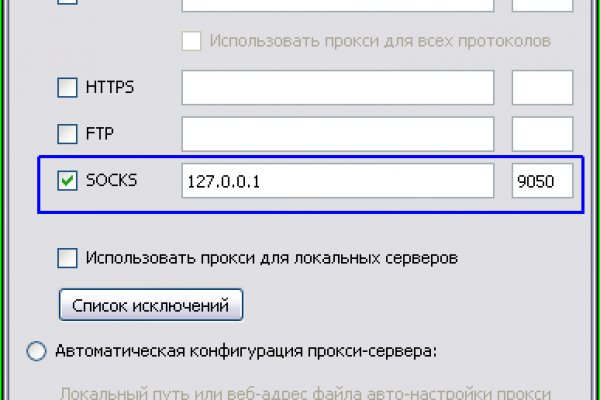 Kra49.cc Вход на сайт главная страница