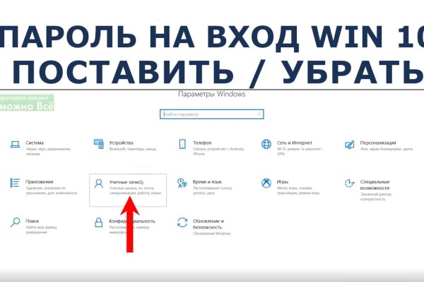 Ссылка на кракен площадка