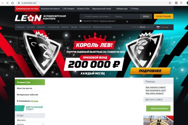 Рабочее зеркало кракен