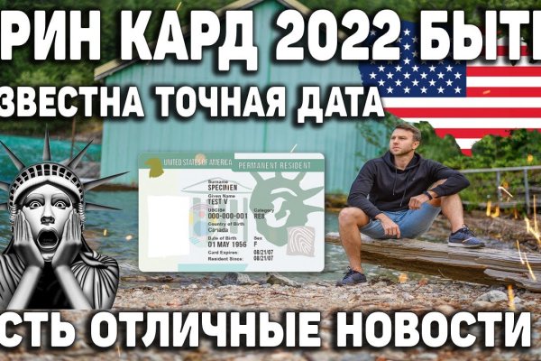 Кракен новая гидра