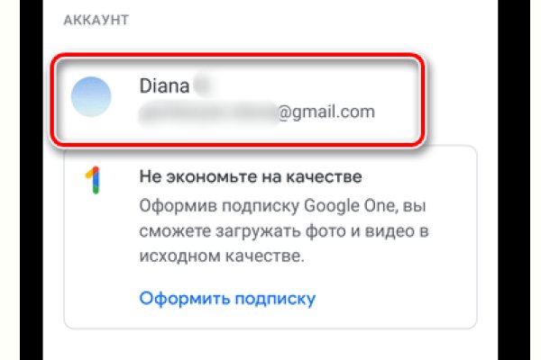 Кракен даркнет тг
