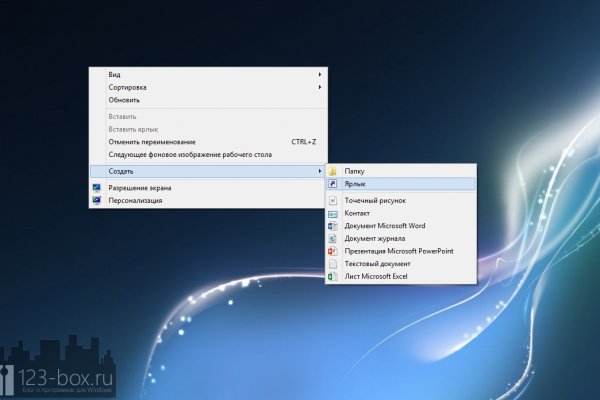 Кракен маркетплейс зайти