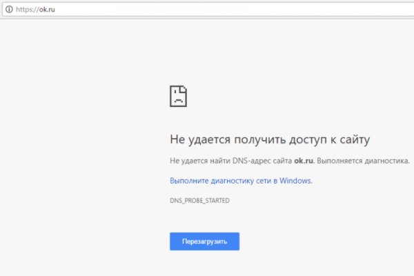 Что случилось с кракеном маркетплейс