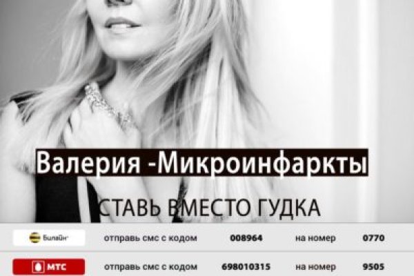 Как зайти на кракен без тора