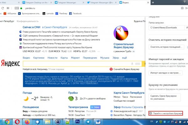 Как вывести с кракена