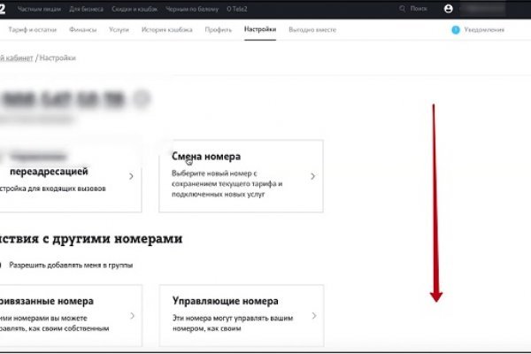 Что такое кракен маркетплейс в россии