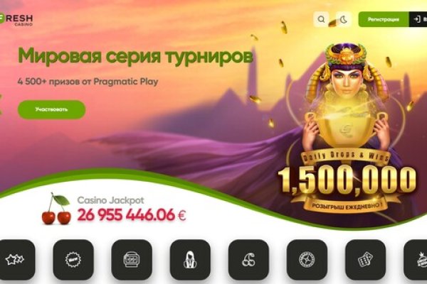 Кракен ссылка