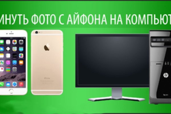 Clear ссылка на кракен