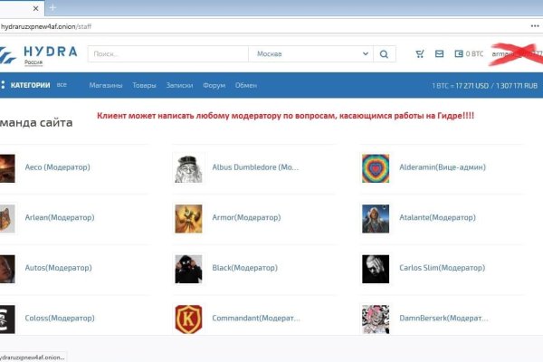 Ошибка на сервере кракен