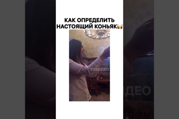 Как восстановить доступ к аккаунту кракен