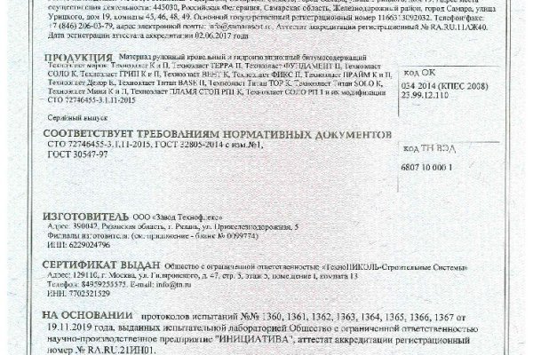 Мега зеркала тор онион мориарти кракен