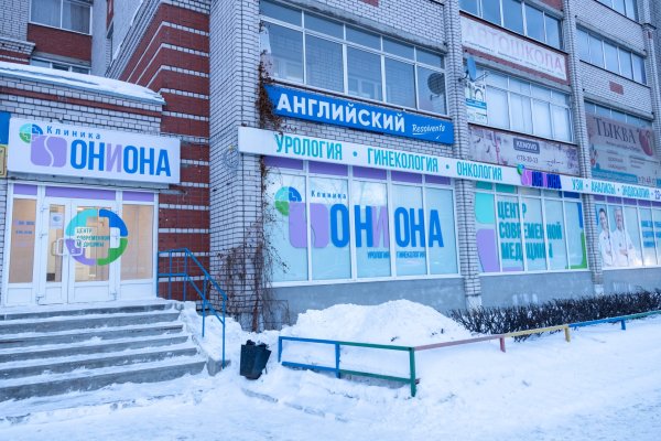 Кракен 16 at