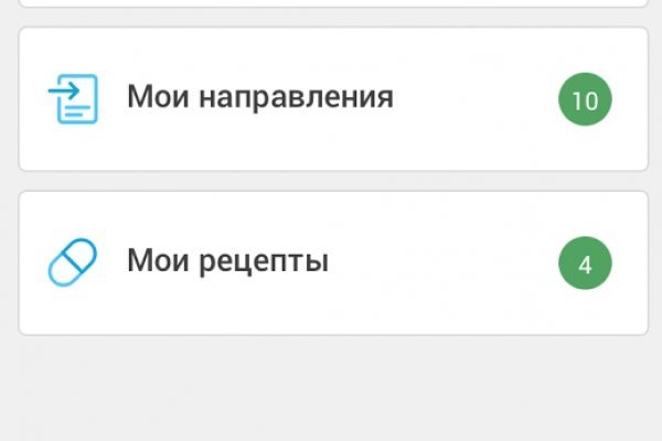 Где купить наркотиков