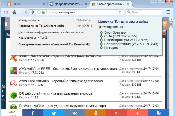 Ссылки кракен телеграф