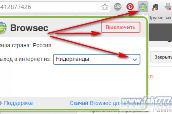 Какая ссылка у кракена