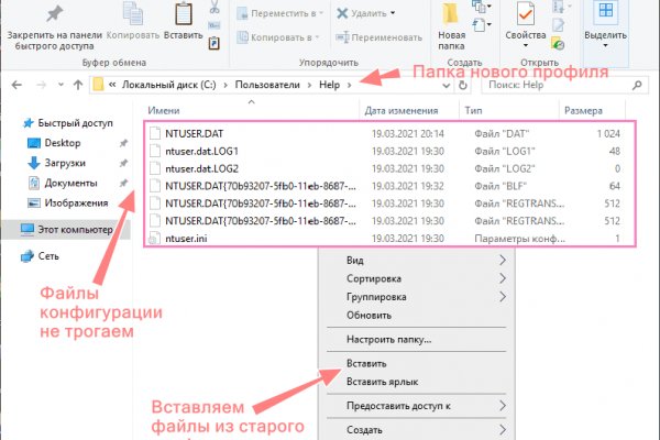 Кракен не работает сайт
