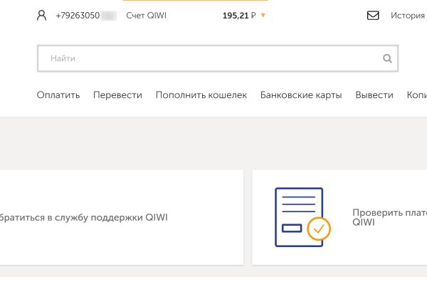 Кракен ссылка купить соли