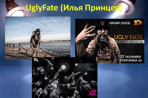 Кракен не работает