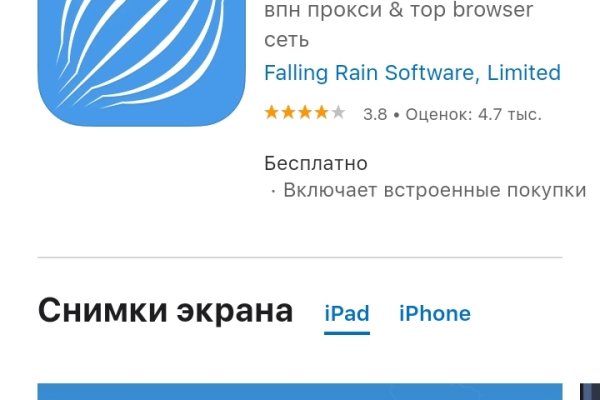 Ссылка на кракен в браузере