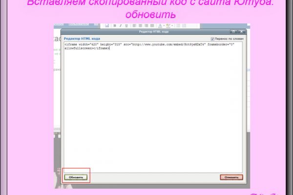 Сайты для даркнета