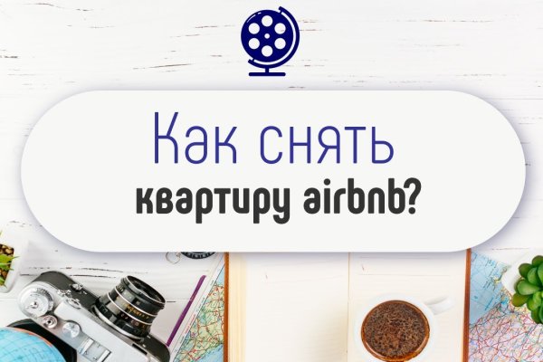 Кракен оф