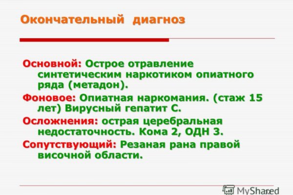 Как зайти на кракен с телефона андроид
