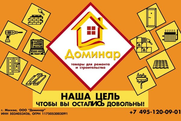 Mega darknet ссылка