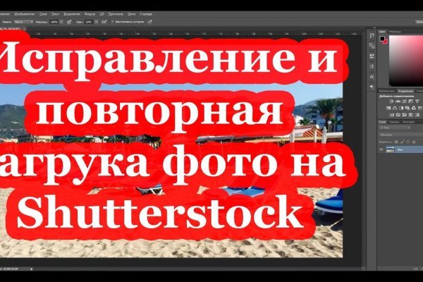 Кракен зеркало сайта