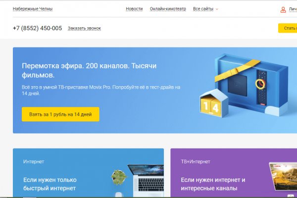 Ссылка на кракен тг
