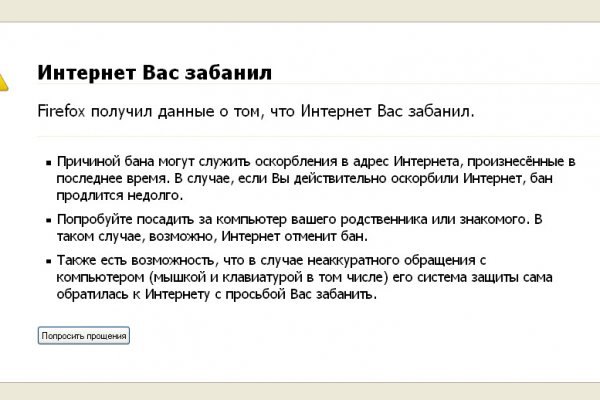 Кракен сайт даркнет ссылка