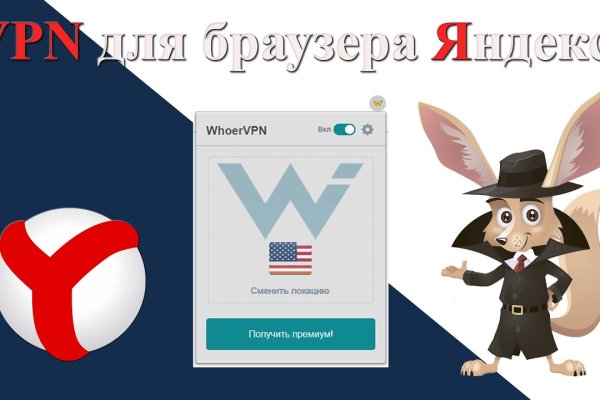Официальный сайт даркнет