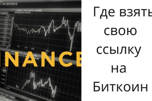 Гидра зайти кракен
