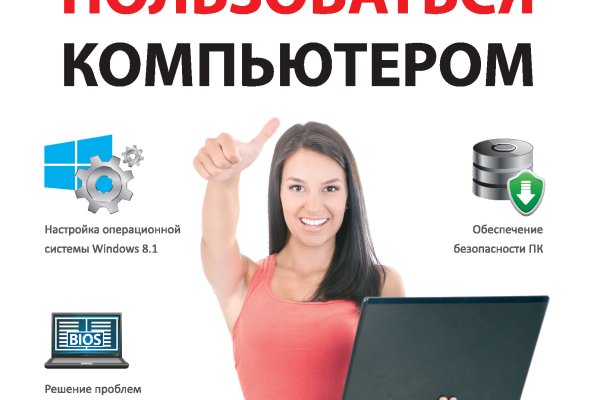 Кракен вход магазин