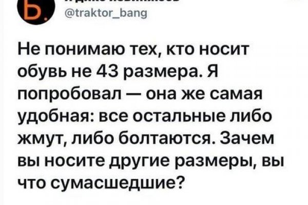 Ссылка на кракен на сегодня