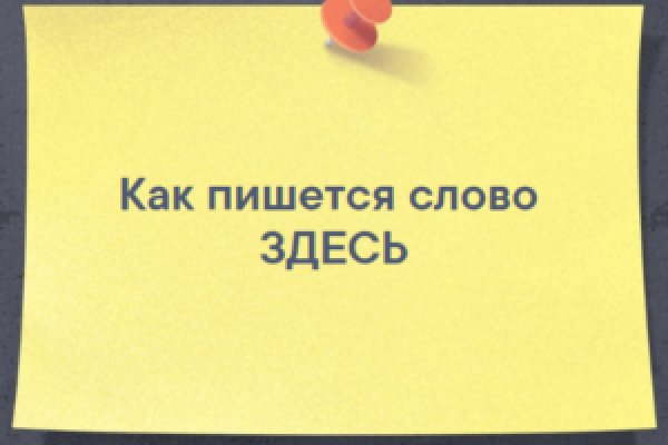 Kraken сайт tor