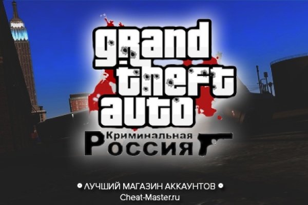 Ссылка на кракен через тор