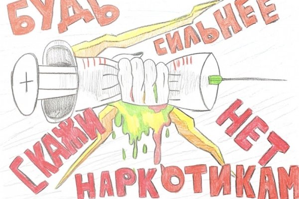 Сайт kraken в tor