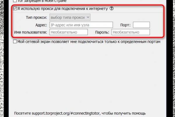 Какая ссылка на кракен