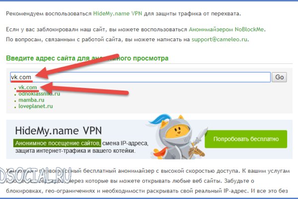 Kraken даркнет что это