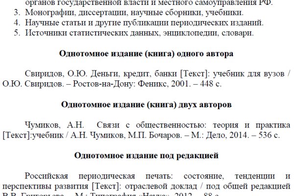 Кракен маркетплейс работает
